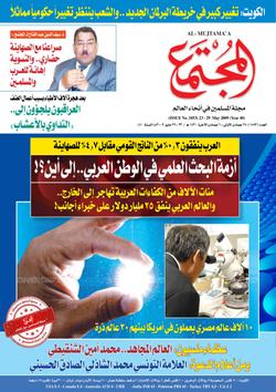 هل «الإسلام السياسي» هو الذي فشل أم خصومه؟